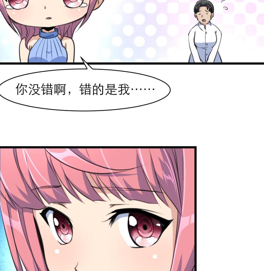 第136话 我来过这里！-第129话