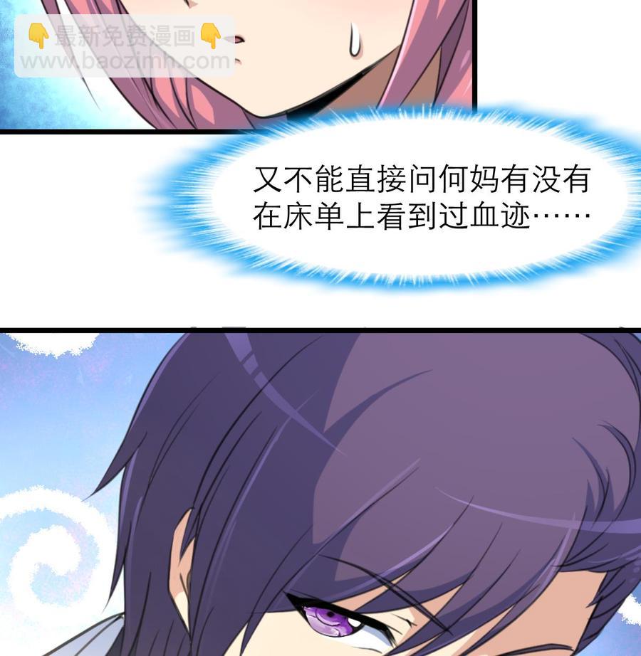 第136话 我来过这里！-第129话