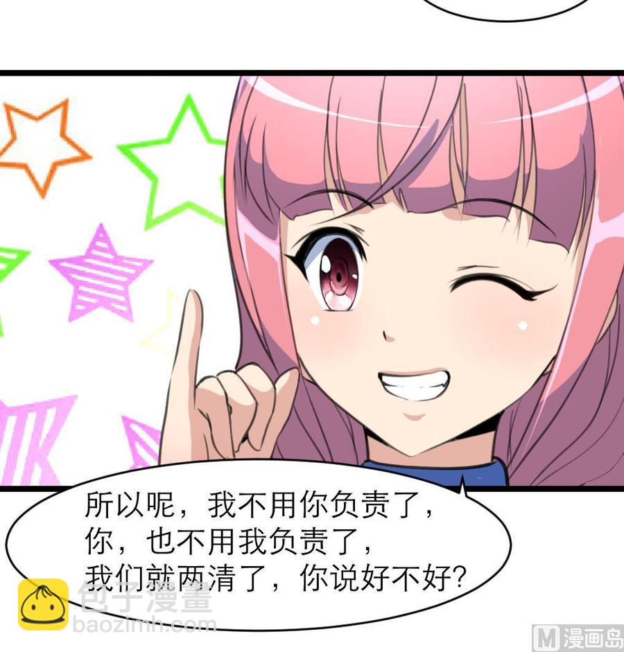 第138话 让我慢慢忘记&hellip;&hellip;-第131话