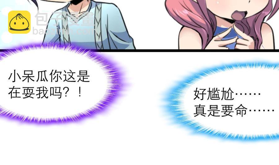 第138话 让我慢慢忘记&hellip;&hellip;-第131话