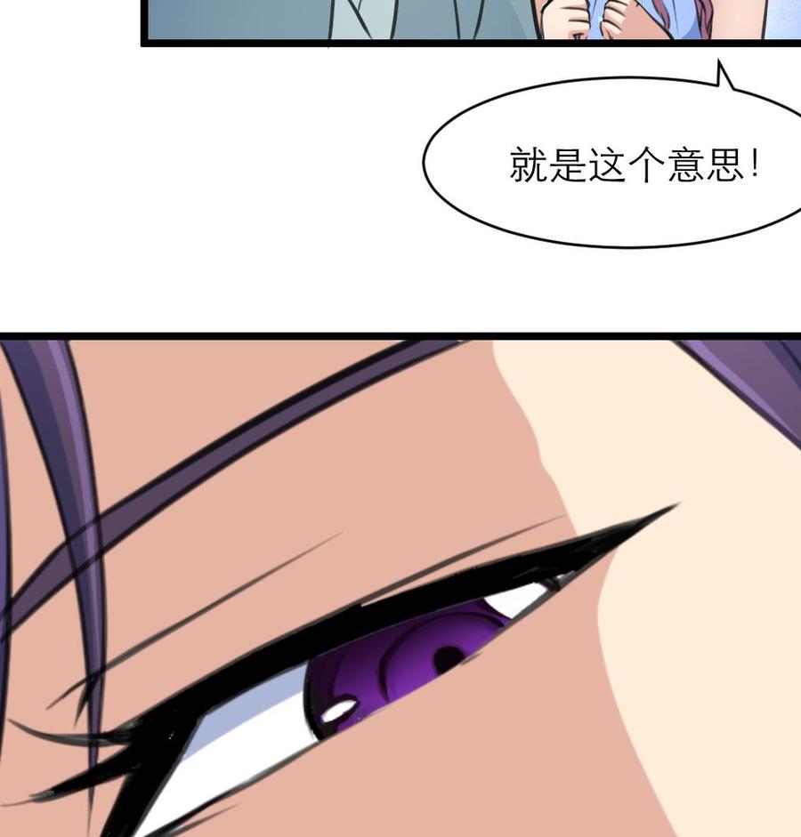 第138话 让我慢慢忘记&hellip;&hellip;-第131话