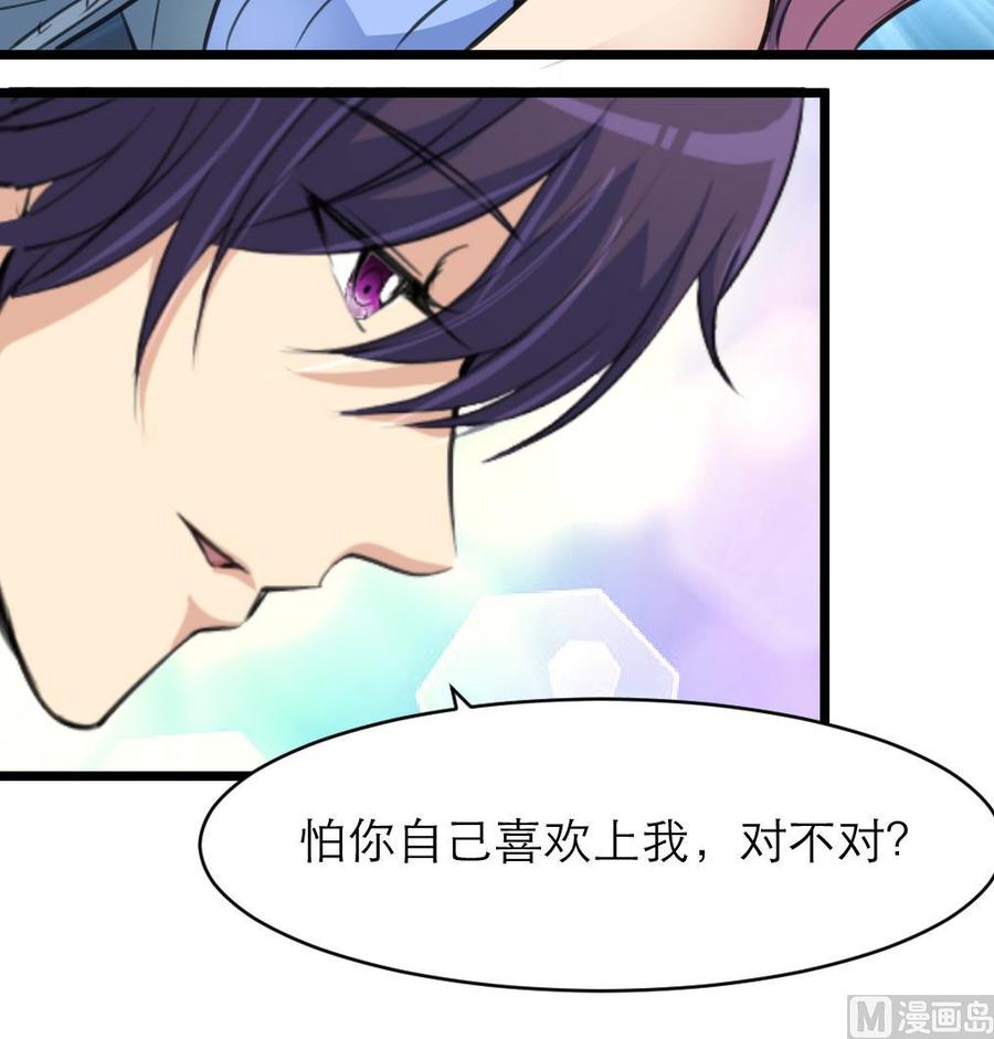第138话 让我慢慢忘记&hellip;&hellip;-第131话