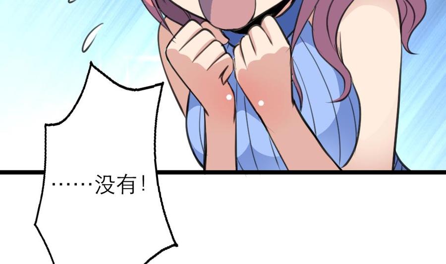 第138话 让我慢慢忘记&hellip;&hellip;-第131话
