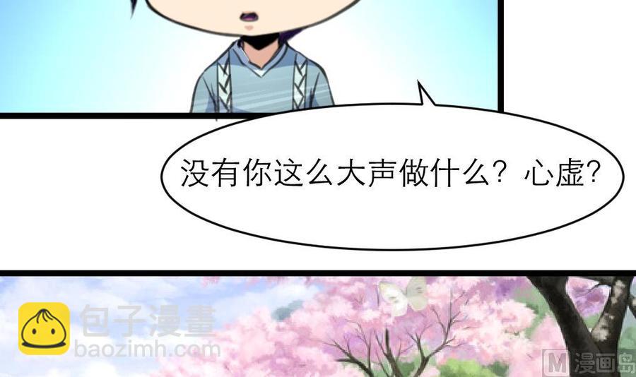 第138话 让我慢慢忘记&hellip;&hellip;-第131话