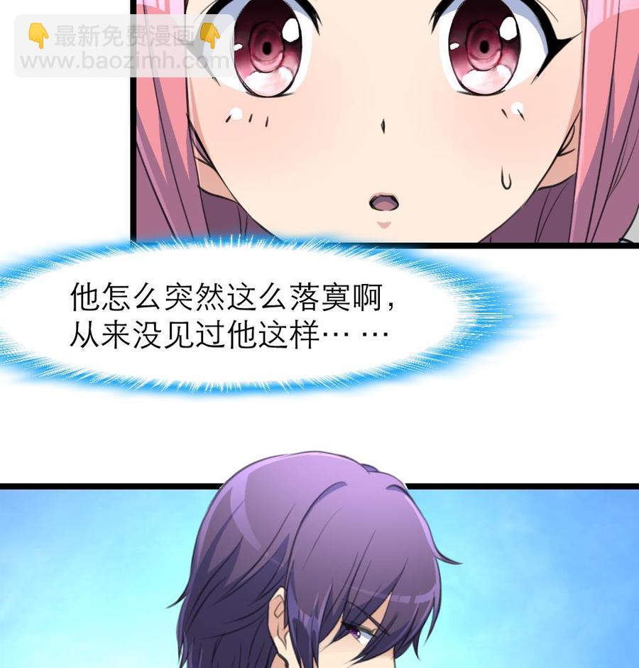 第138话 让我慢慢忘记&hellip;&hellip;-第131话