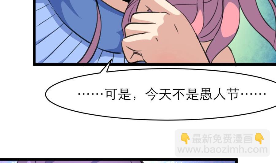 第138话 让我慢慢忘记&hellip;&hellip;-第131话