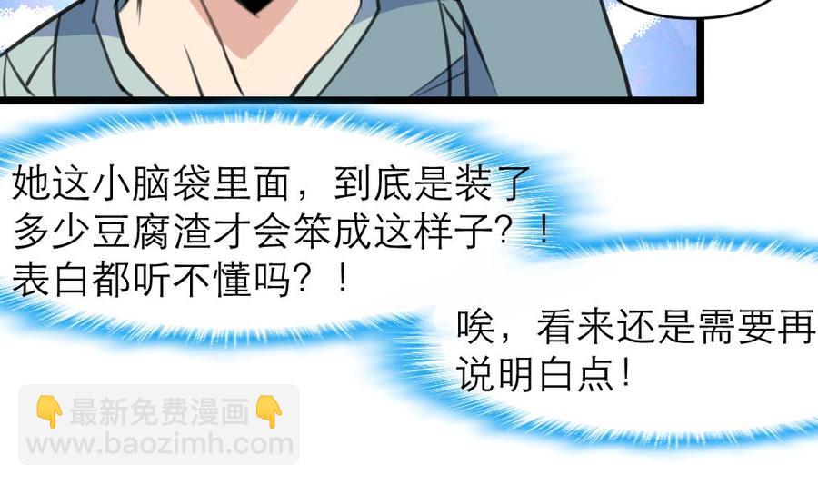 第138话 让我慢慢忘记&hellip;&hellip;-第131话