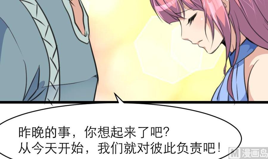 第138话 让我慢慢忘记&hellip;&hellip;-第131话