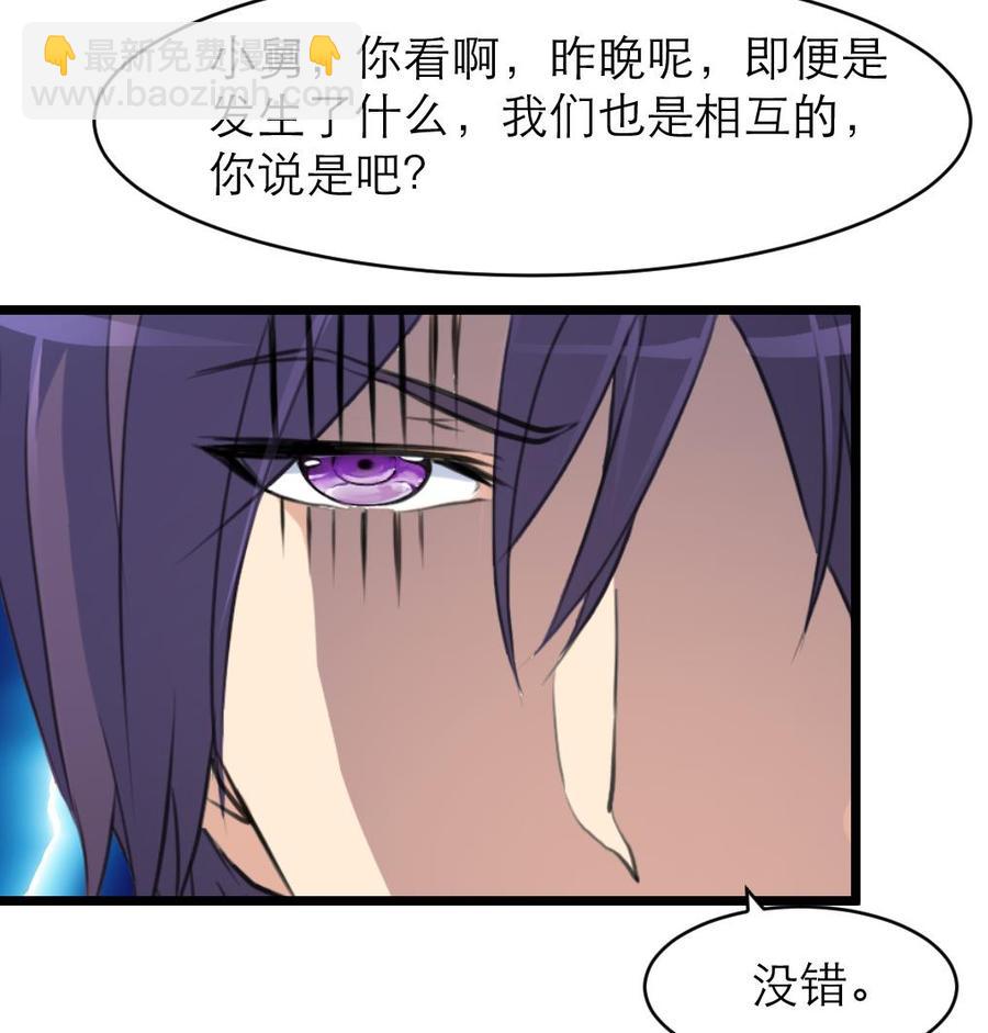 第138话 让我慢慢忘记&hellip;&hellip;-第131话
