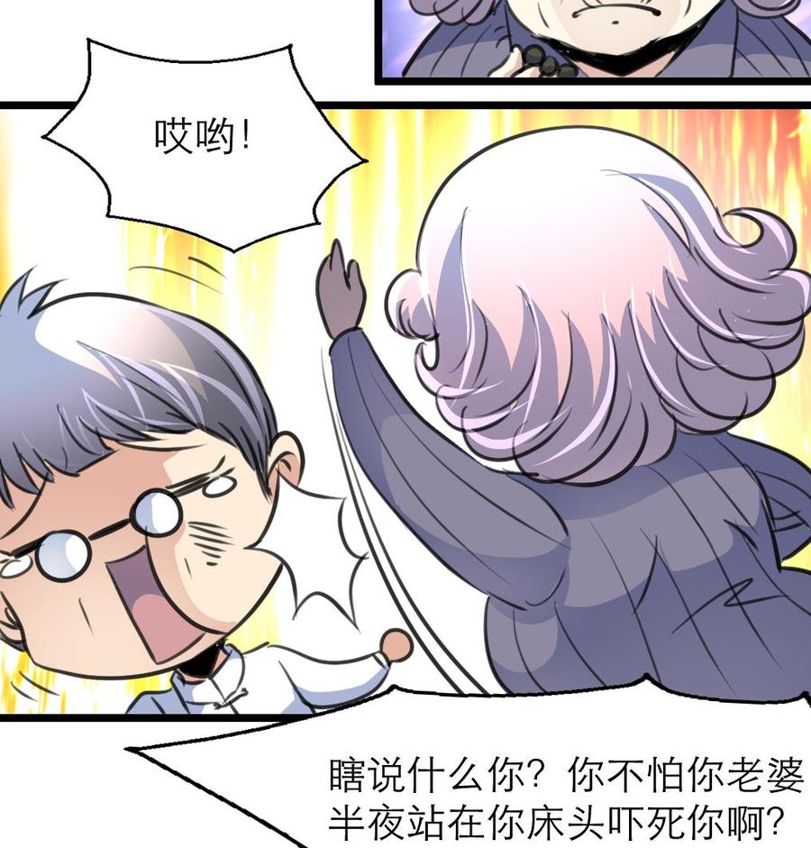 第140话 直白的夏家人。-第133话