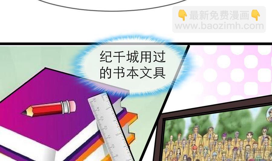第140话 直白的夏家人。-第133话
