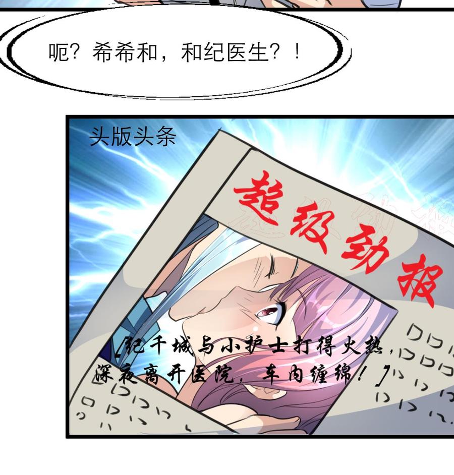 第140话 直白的夏家人。-第133话