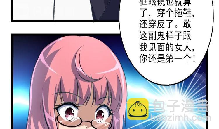 第15话 非洲来的小野人。-第15话