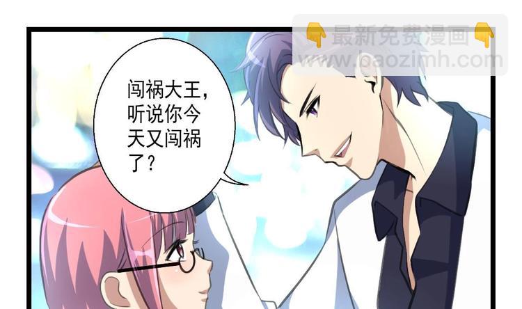 第15话 非洲来的小野人。-第15话