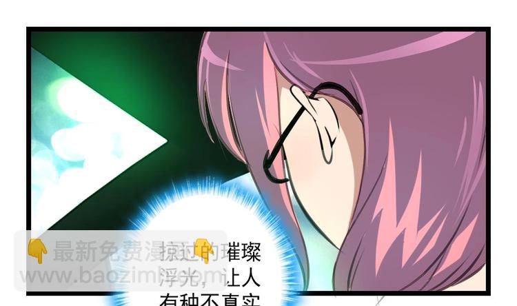 第15话 非洲来的小野人。-第15话