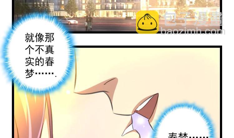 第15话 非洲来的小野人。-第15话