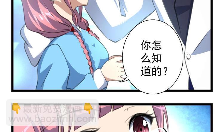 第15话 非洲来的小野人。-第15话
