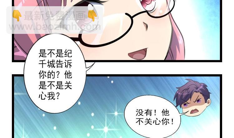 第15话 非洲来的小野人。-第15话