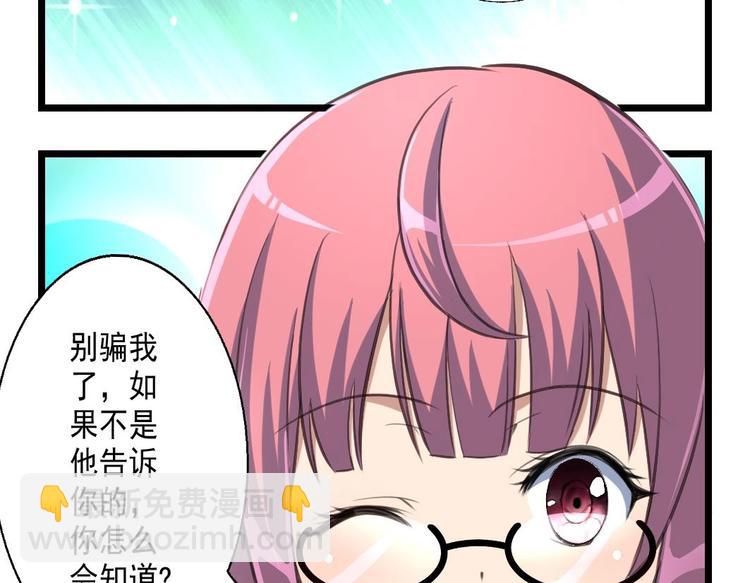 第15话 非洲来的小野人。-第15话