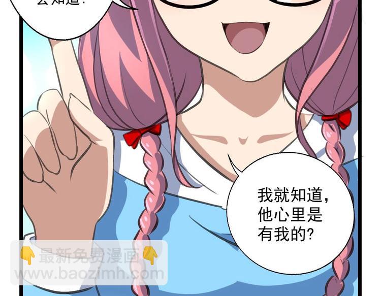 第15话 非洲来的小野人。-第15话
