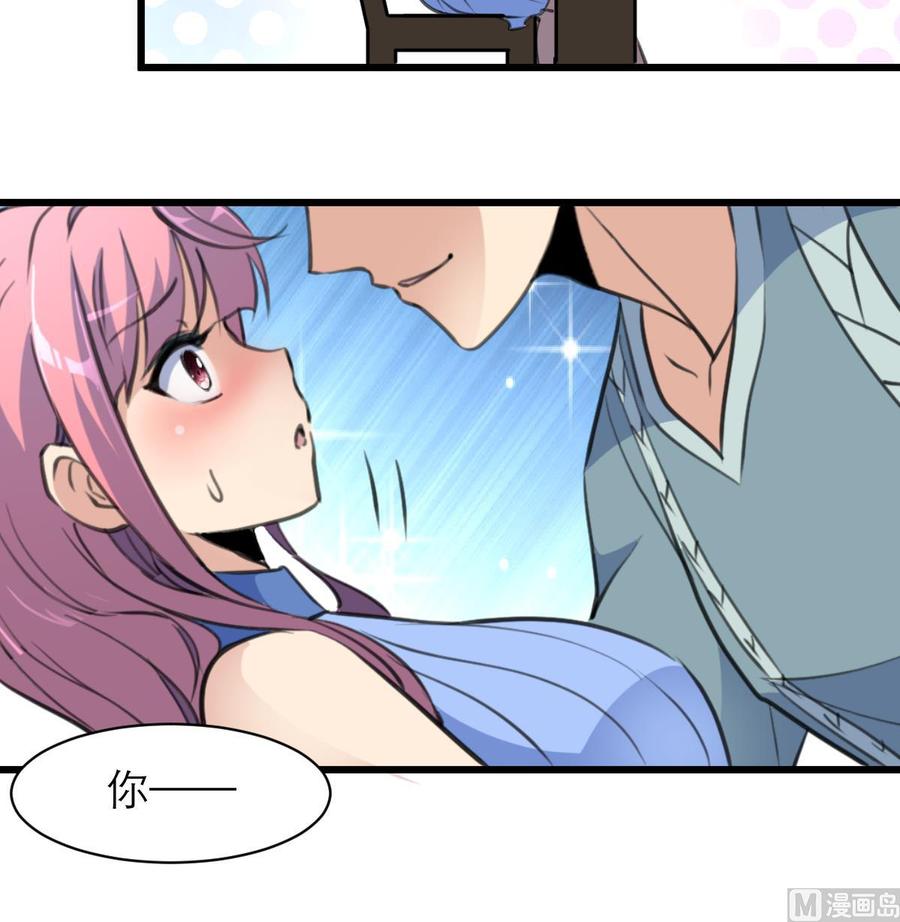 第143话 你有心事？-第135话