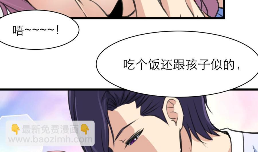 第143话 你有心事？-第135话