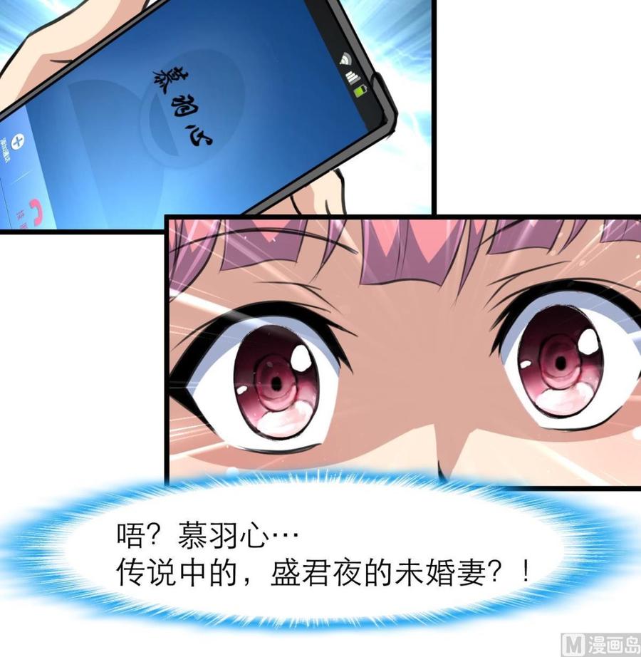 第143话 你有心事？-第135话