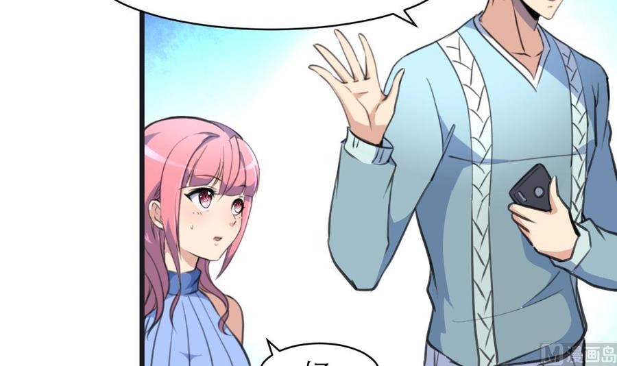 第143话 你有心事？-第135话
