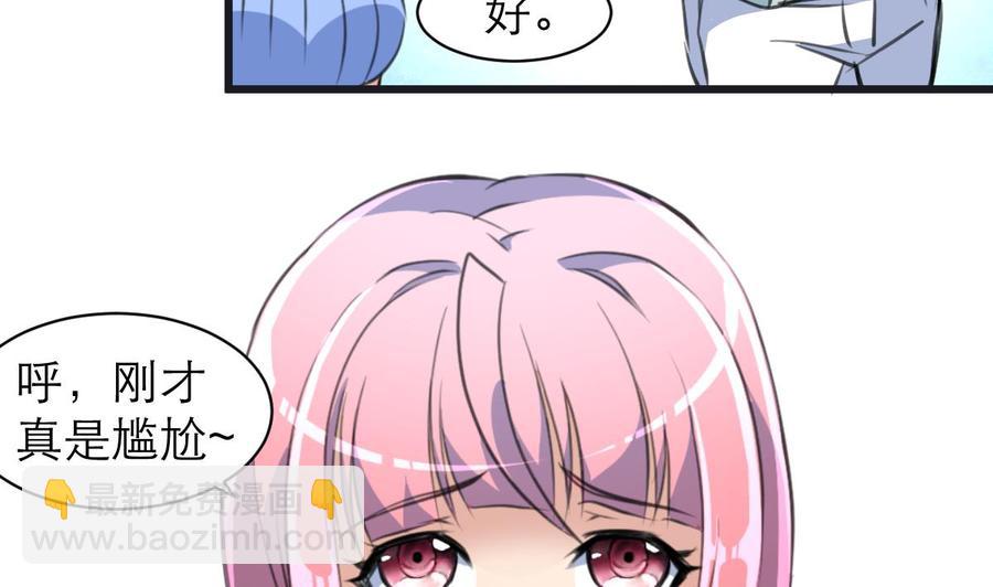 第143话 你有心事？-第135话