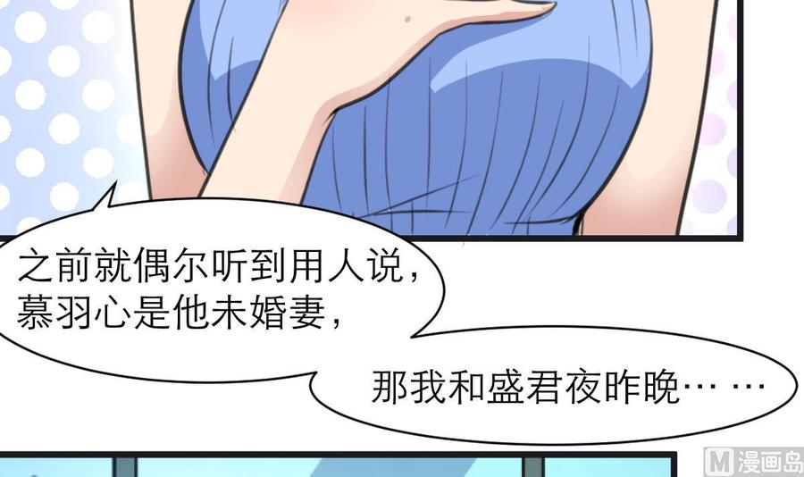 第143话 你有心事？-第135话