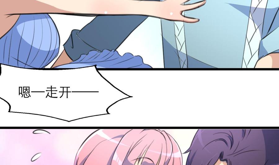 第143话 你有心事？-第135话
