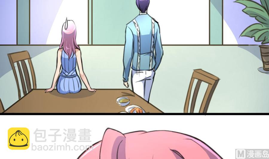第145话 我不可能和他结婚！-第137话