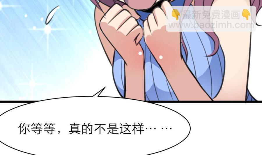 第145话 我不可能和他结婚！-第137话