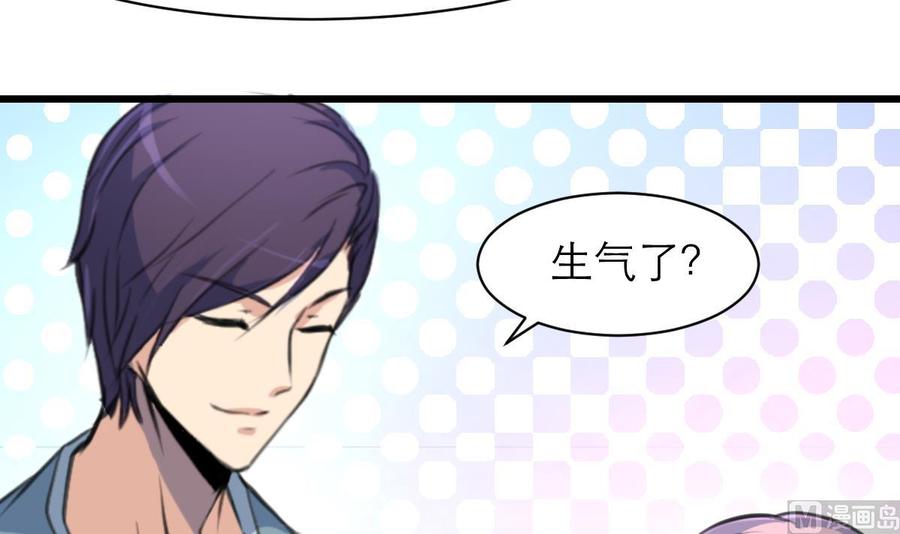第145话 我不可能和他结婚！-第137话