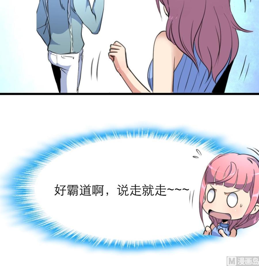 第145话 我不可能和他结婚！-第137话