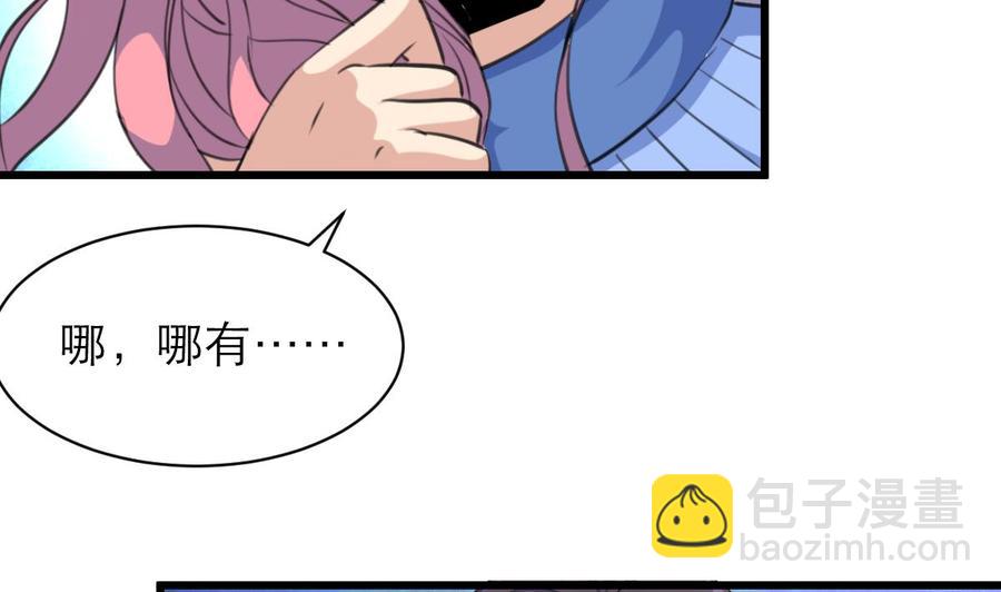 第145话 我不可能和他结婚！-第137话
