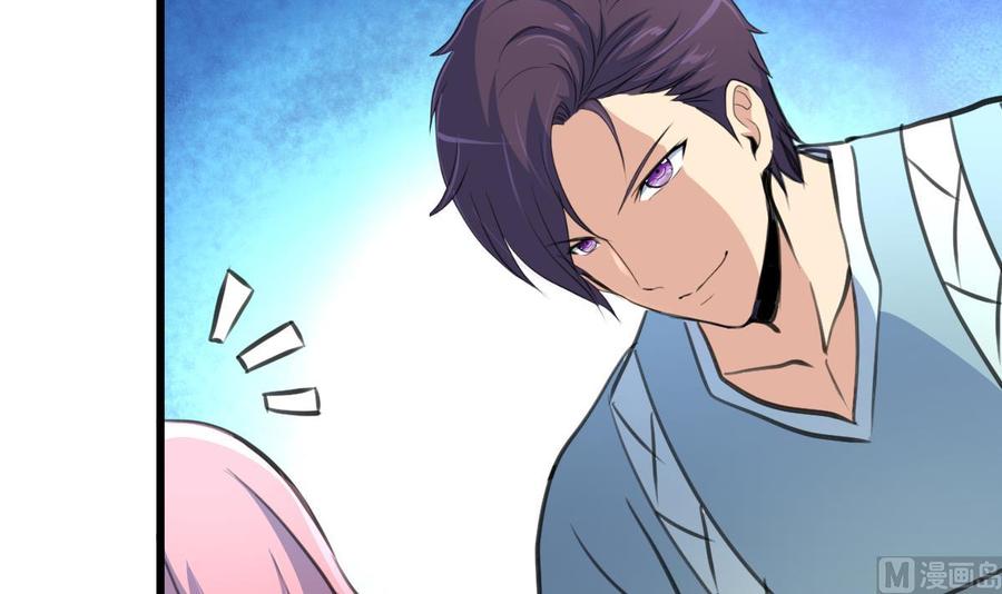 第145话 我不可能和他结婚！-第137话