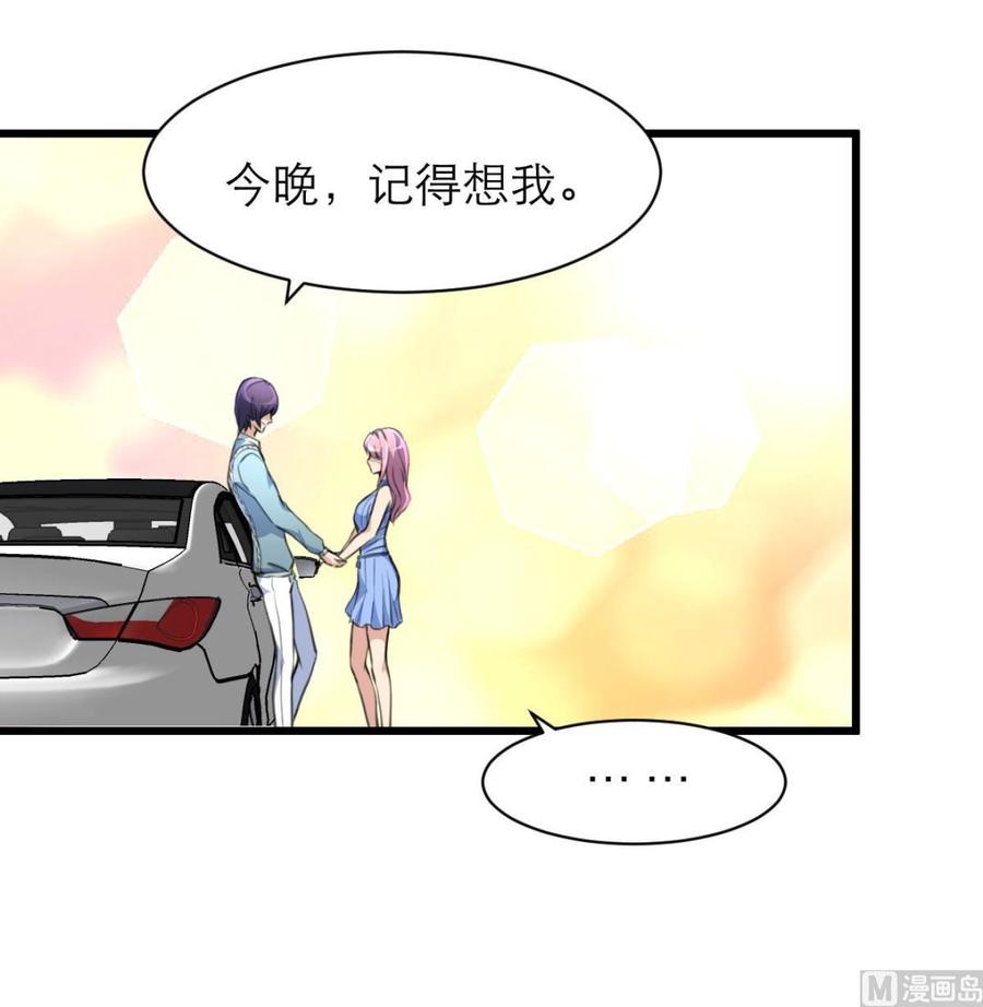 第147话 哎呀，同喜同喜！-第139话