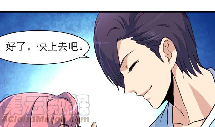 第147话 哎呀，同喜同喜！-第139话
