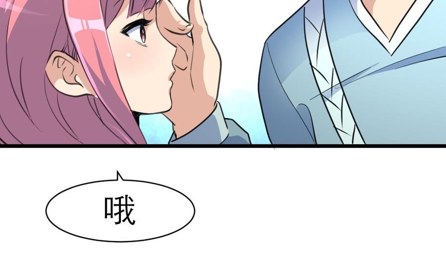 第147话 哎呀，同喜同喜！-第139话