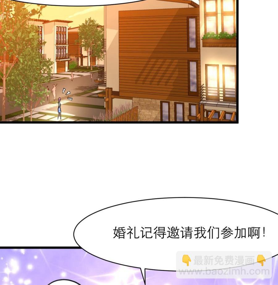 第147话 哎呀，同喜同喜！-第139话