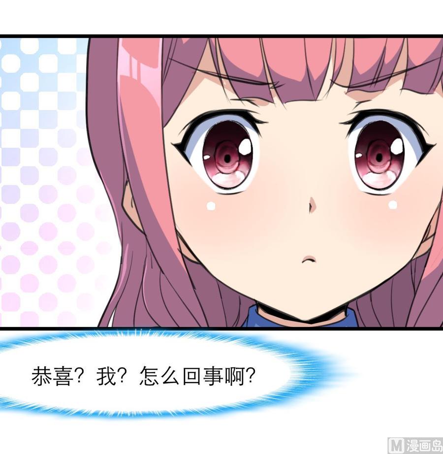 第147话 哎呀，同喜同喜！-第139话