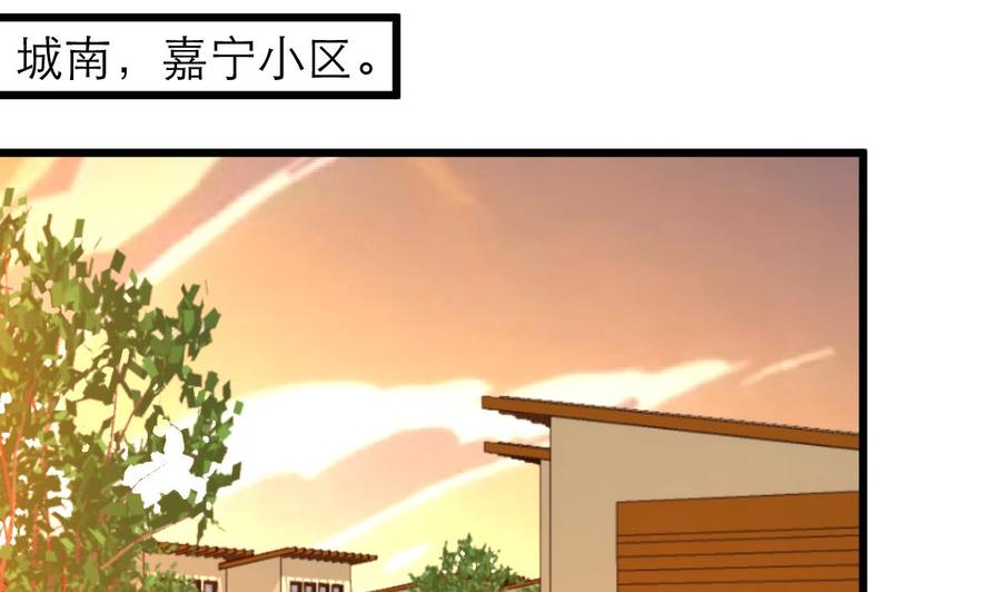 第147话 哎呀，同喜同喜！-第139话