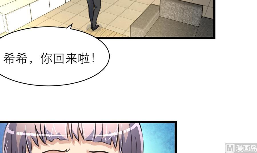 第147话 哎呀，同喜同喜！-第139话