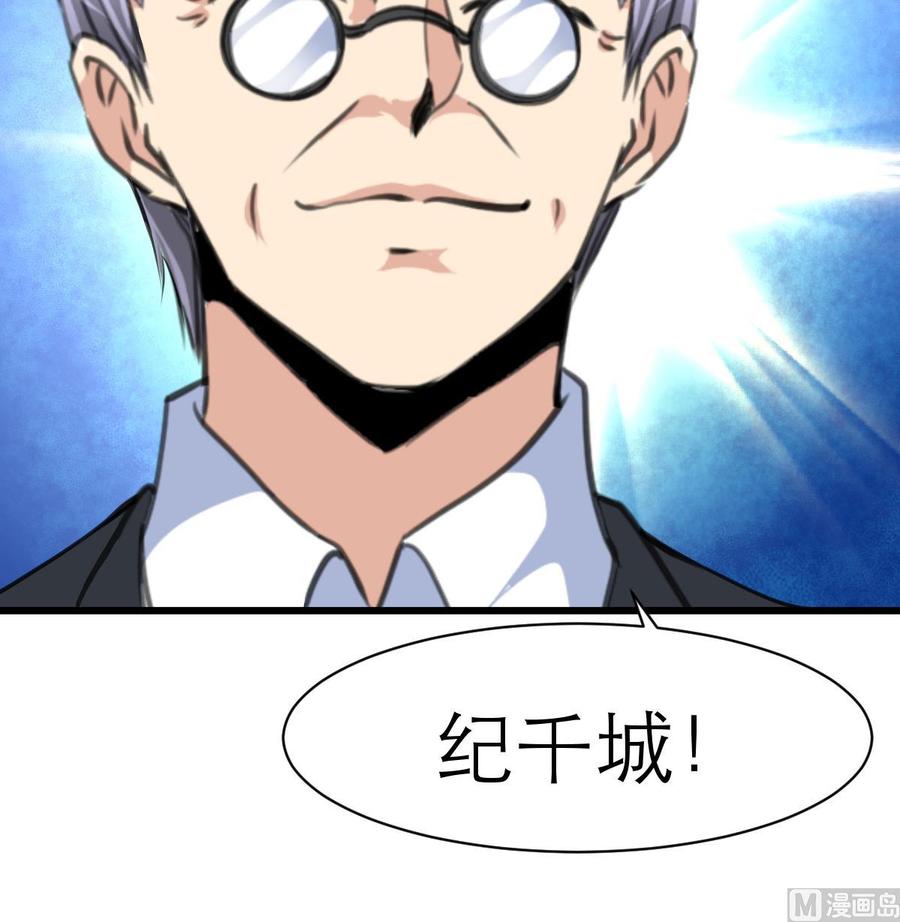 第147话 哎呀，同喜同喜！-第139话