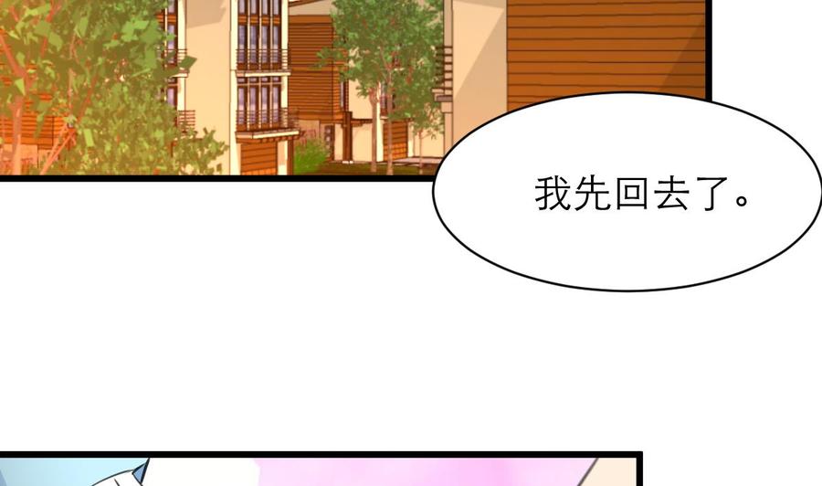 第147话 哎呀，同喜同喜！-第139话