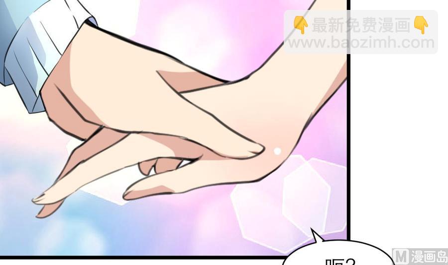 第147话 哎呀，同喜同喜！-第139话