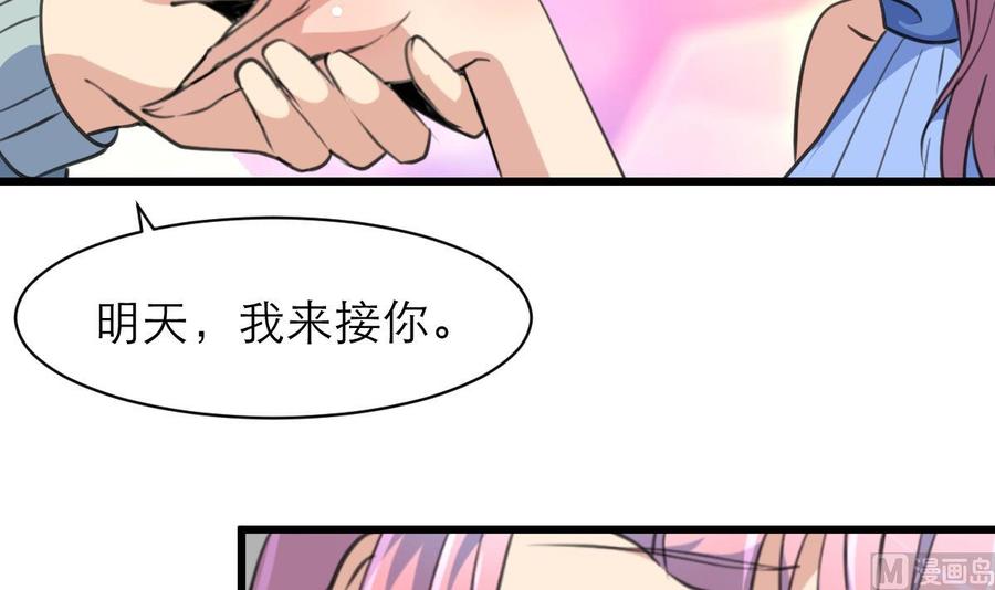 第147话 哎呀，同喜同喜！-第139话