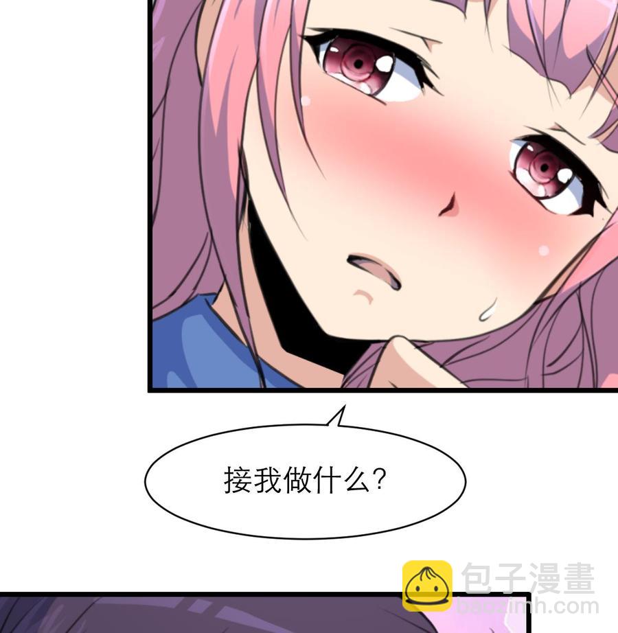 第147话 哎呀，同喜同喜！-第139话