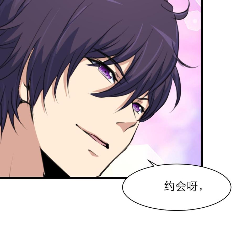 第147话 哎呀，同喜同喜！-第139话